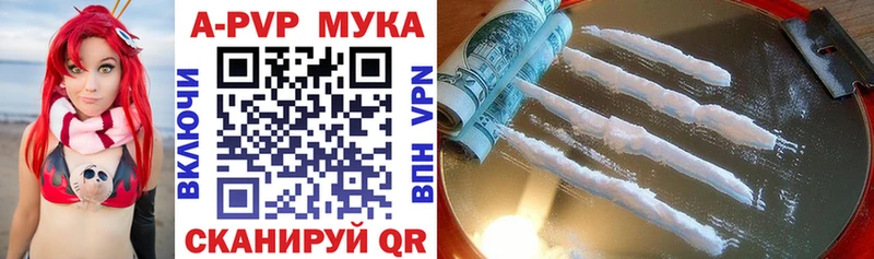 Купить закладки Кизляр А ПВП VHQ