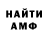 Alfa_PVP кристаллы Anna Ulikyan