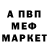 Кетамин VHQ Adelina Akhmetshina