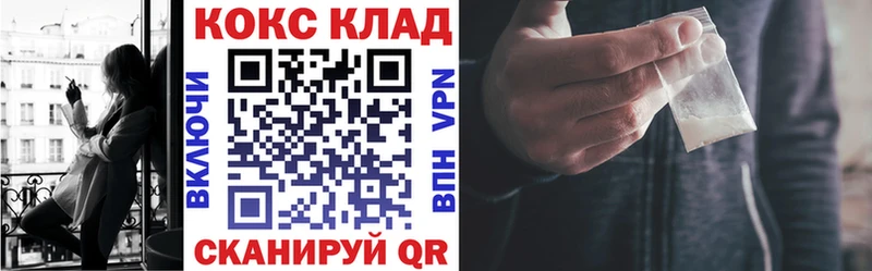 КОКАИН 98%  Купить где  Кизляр 
