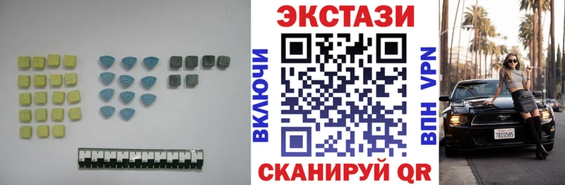 Ecstasy Дубай  Купить закладки  Кизляр 
