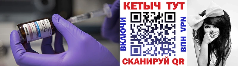 Купить где  Кизляр  КЕТАМИН ketamine 