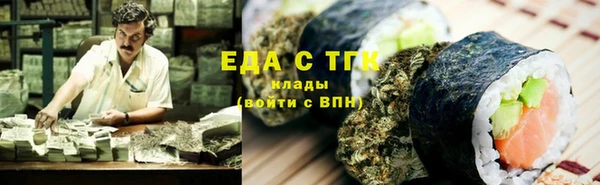 дистиллят марихуана Пересвет