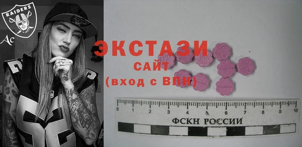 кокаин VHQ Горнозаводск