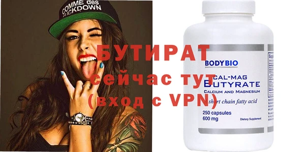 MESCALINE Переславль-Залесский