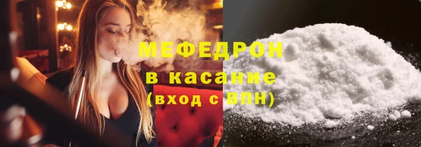 ECSTASY Горняк