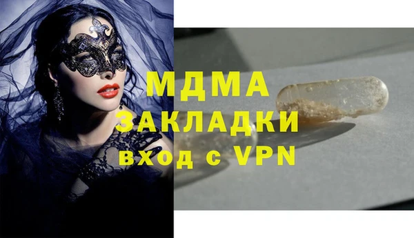 меф VHQ Горно-Алтайск