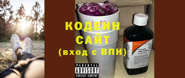 кокаин VHQ Горнозаводск