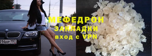 ECSTASY Горняк