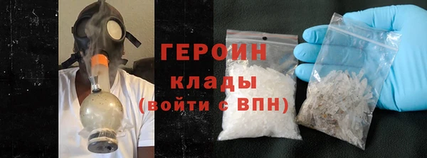 ECSTASY Горняк