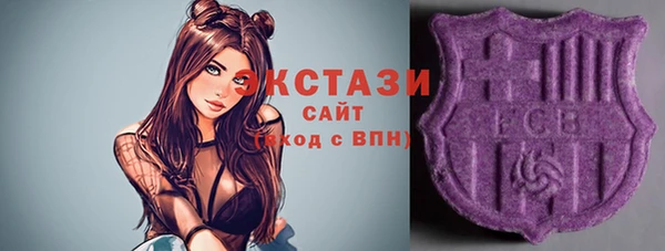 кокаин VHQ Горнозаводск