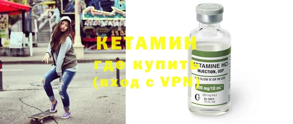 меф VHQ Горно-Алтайск