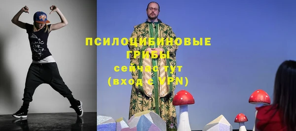 мдма Пестово