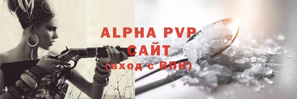 меф VHQ Горно-Алтайск