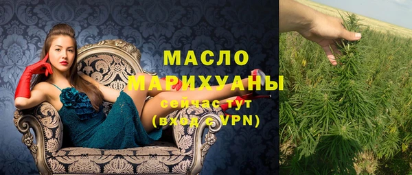 мдма Пестово