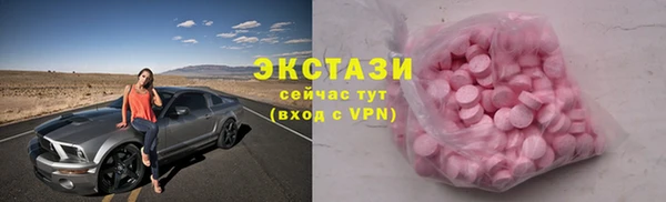 MESCALINE Переславль-Залесский