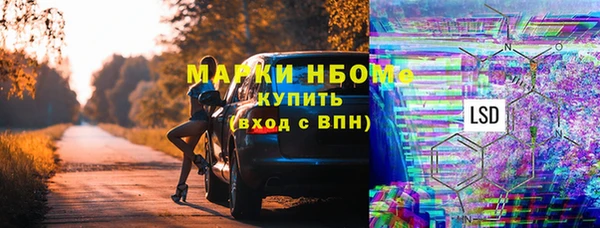 кокаин VHQ Горнозаводск