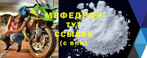 меф VHQ Горно-Алтайск