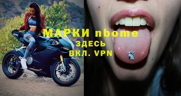 дистиллят марихуана Пересвет