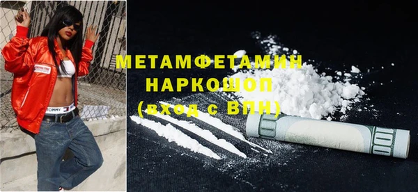 мдма Пестово