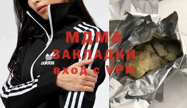 ECSTASY Горняк