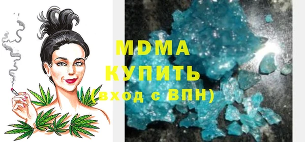 мдма Пестово
