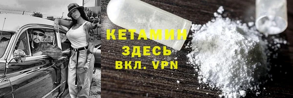 MESCALINE Переславль-Залесский