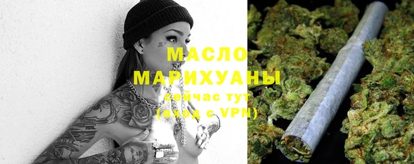 меф VHQ Горно-Алтайск