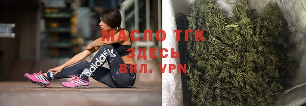 дистиллят марихуана Пересвет