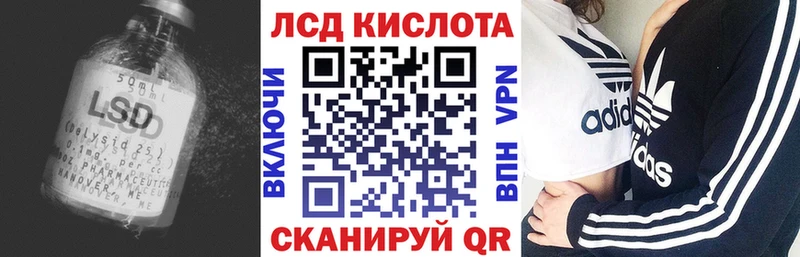 Лсд 25 экстази кислота  Купить  Кизляр 
