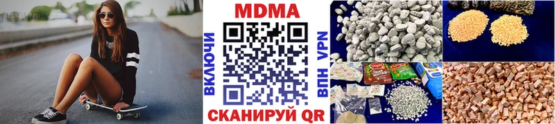 Купить закладки  Кизляр  MDMA VHQ 