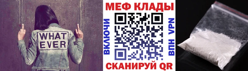 Купить  Кизляр  Мефедрон VHQ 