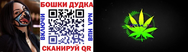 Бошки марихуана White Widow  Купить где  Кизляр 